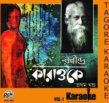 RCD1914 Tagore Karaoke Vol 1