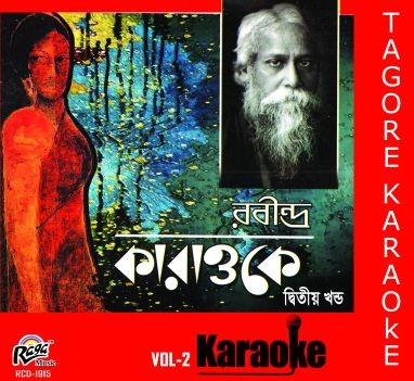 RCD1915 Tagore Karaoke Vol 2