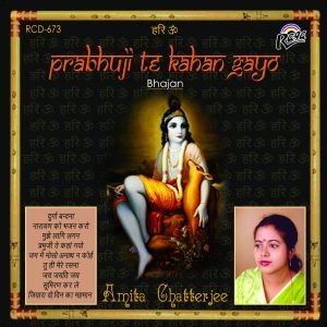 RCD673  Prabhuji Te Kahan Gaya Amita Chatterjee( HINDI KRISHNA BHAJANS)