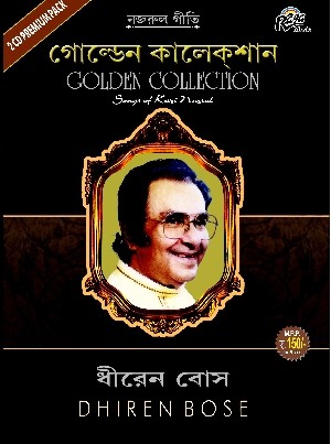 RCD1159 Golden Collection Dhiren Bose