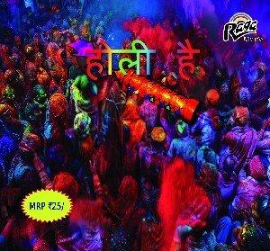 RCD1443 Holi Hai