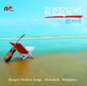 RCD 1578 Mohadesh