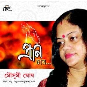 RCD 1580 Pran Chaye