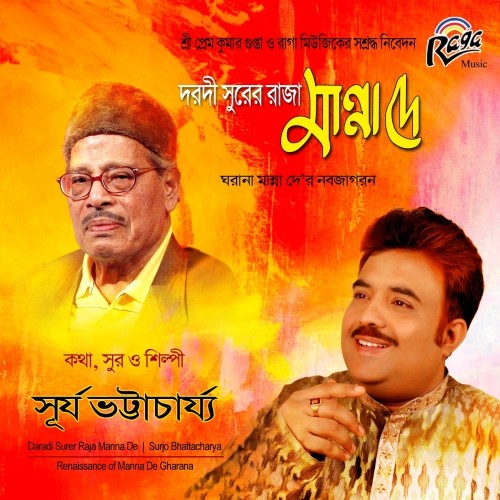 RCD1634 Daradi Surer Raja Manna Dey by Surjo Bhattacharya