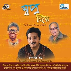 RCD1685 Swapno Niye