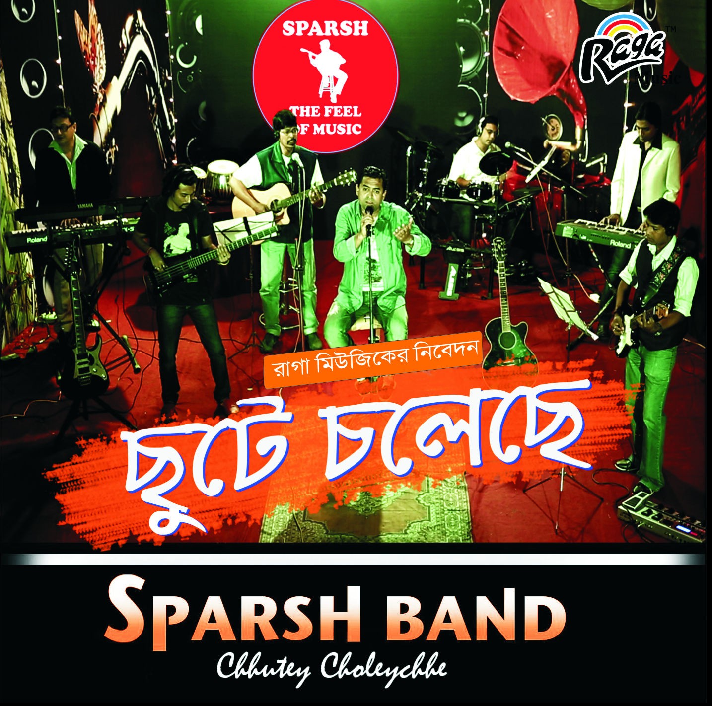 SONG BY SPARSH BAND