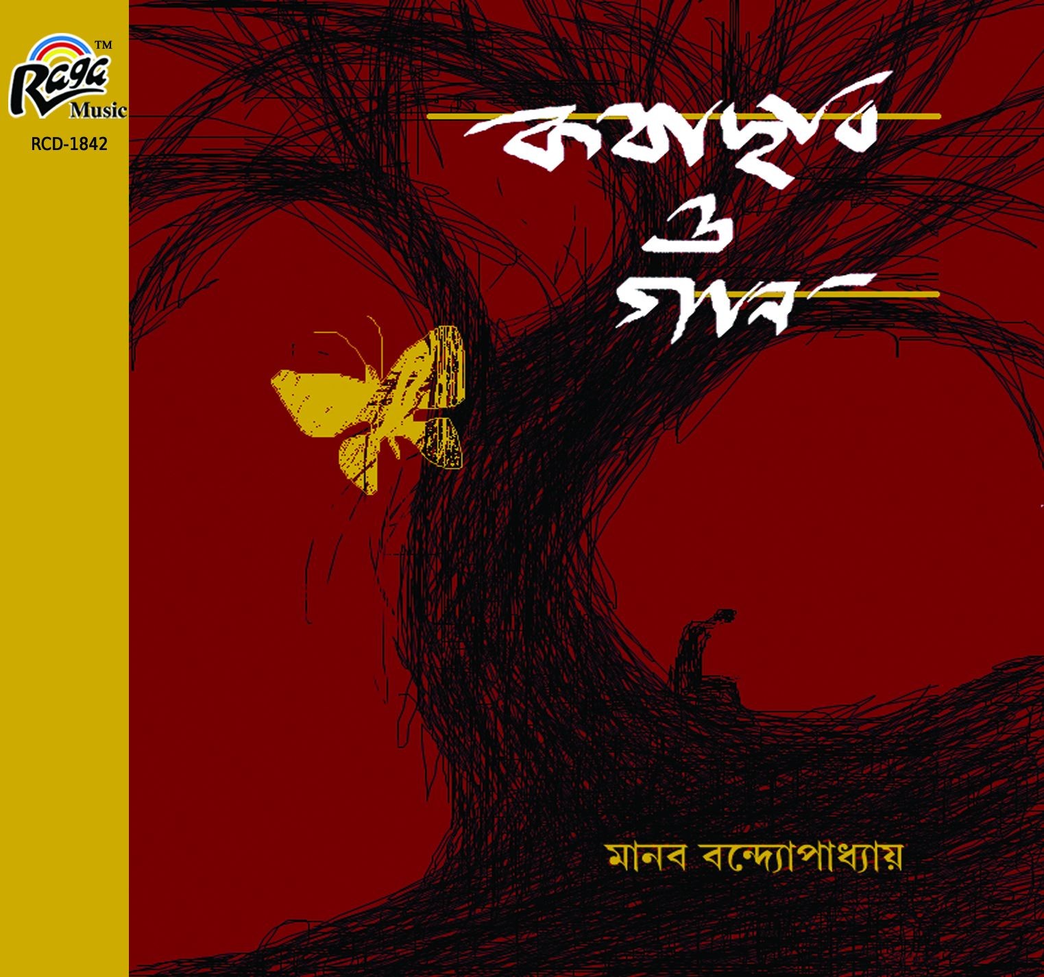 RCD1842 Kotha Chhobi O Gaan by Manab Bandopadhya