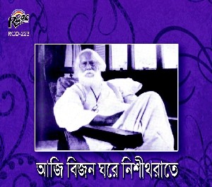 RCD223 Aji Bijan Ghare Nishidh Raate