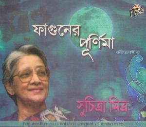 RCD272 Phaguner Purnima