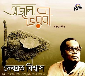 RCD276 Ajana Bhairabi