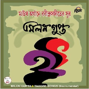 RCD378 Mouth Organe Rabindra Sangeeter Sur