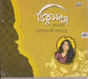 RCD388 Chiro Sokha