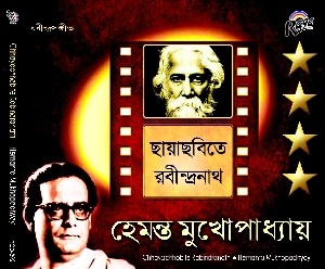 RCD392 Chayachobite Rabindranath