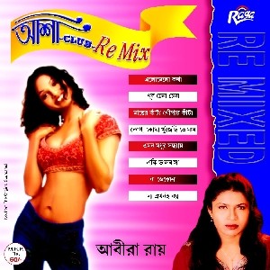 RCD394 Asha Club Re Mix