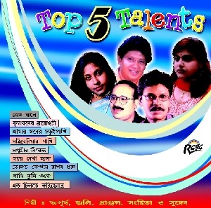 RCD412 Top 5 Talents