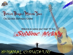 RCD451 Sublime Melody