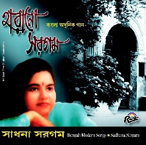 RCD461 Harano Sargam