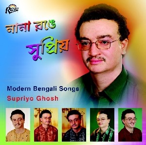 RCD537 Nana Range Supriyo