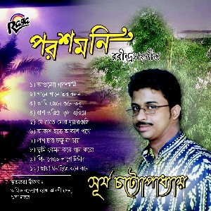 RCD601 Parashmani