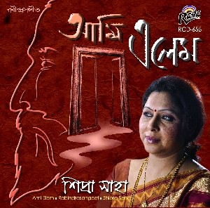RCD655 Ami Elem BY SHIPRA SAHA