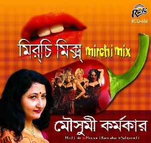 RCD656 Mirchi Mix