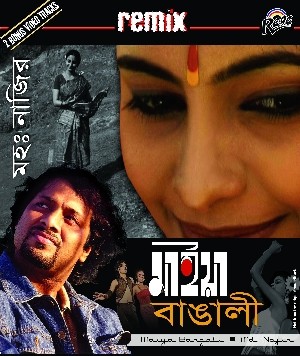RCD744 Maiya Bangali