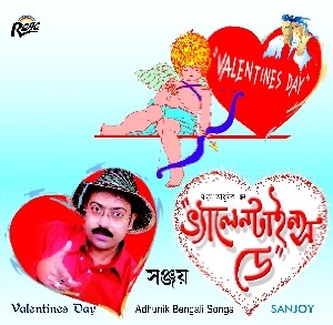 RCD806 Valentines Day