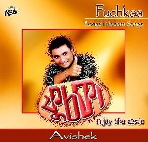 RCD871 Fuchkaa