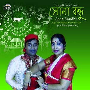 RCD2065 Sona Bondhu by Suparna Biswas	& Jewel Alom (FOLK)