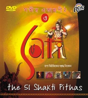 RDVD12375 The 51 Shakti Pithas Vol 3