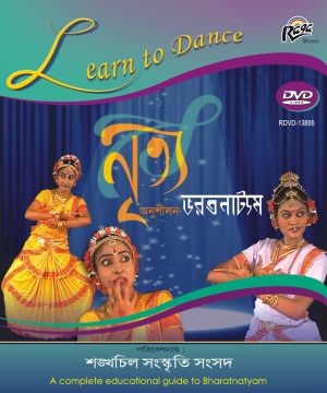 RDVD 13895 Learn to Dance - Bharatnatyam