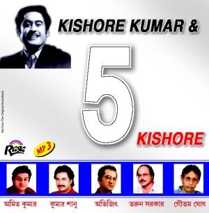 RMP3 020 Kishore Kumar & 5 Kishore