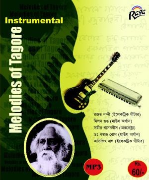 RMP3 028 Melodies Of Tagore