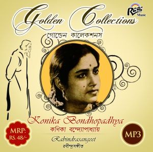 RMP3 063 Golden Collection - Kanika Bandhopadhyay