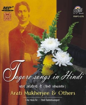 RMP3 076 Tagore Songs in Hindi