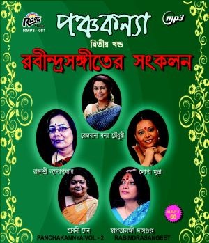 RMP3 081 Panchakanya Vol-2