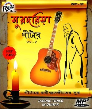 RMP3109 Surdariya Guitar Vol2