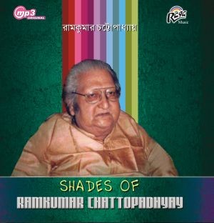 RMP3111 Shades of Ramkumar Chattopadhyay
