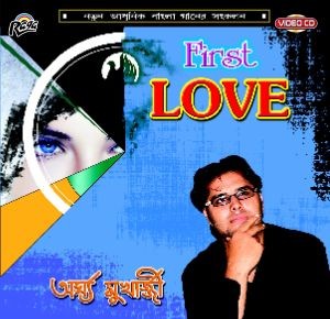 RVCD 145 First Love