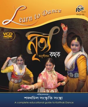 RVCD 165 Learn To Dance Katthak