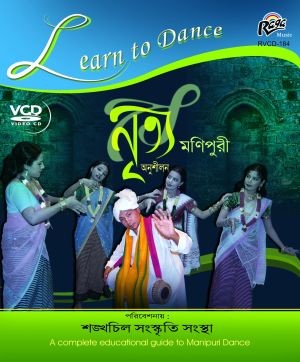 RVCD 184 Learn To Dance Manipuri