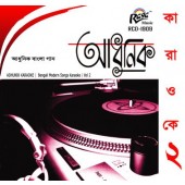 RCD1909 Adhunik Karaoke Vol 2