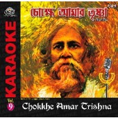 RCD1028 Chokhhe Amar Trishna