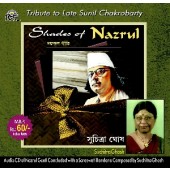 RCD1049 Shades Of Nazrul