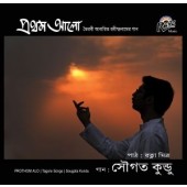 RCD1276 Prothom Alo