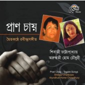 RCD 1306 Pran Chaye