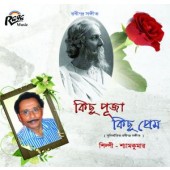 RCD 1504 Kichu Puja Kichu Prem