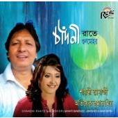 RCD 1557 Chandni Raate Gulmohor