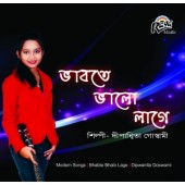 RCD 1577 Bhabte Bhalo Lage