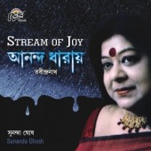 RCD1684 Ananda Dharae (Stream Of Joy)